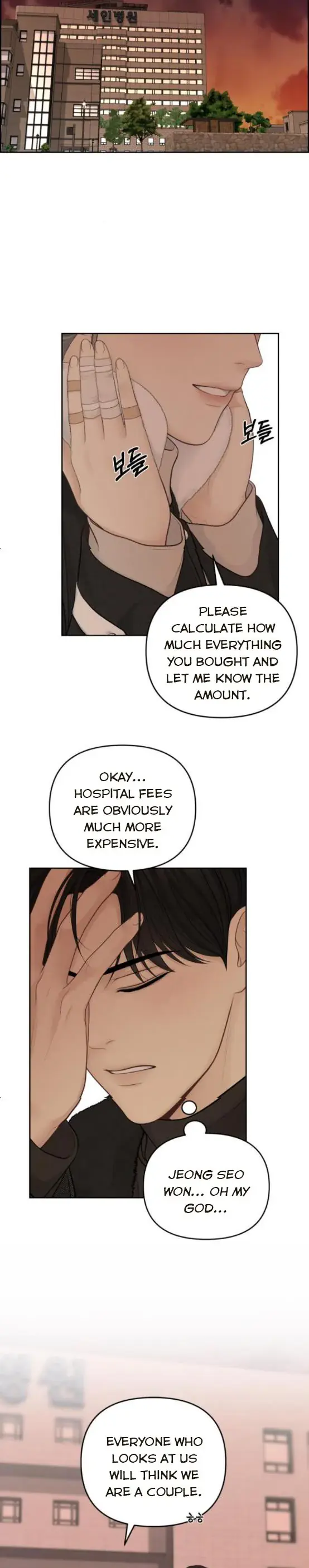 Only Hope Chapter 20 Page 23