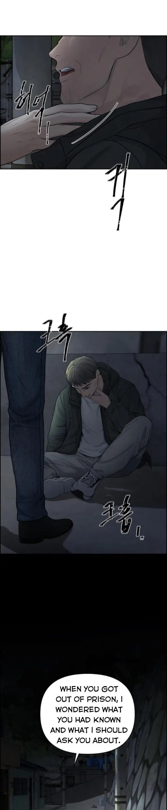 Only Hope Chapter 22 Page 6
