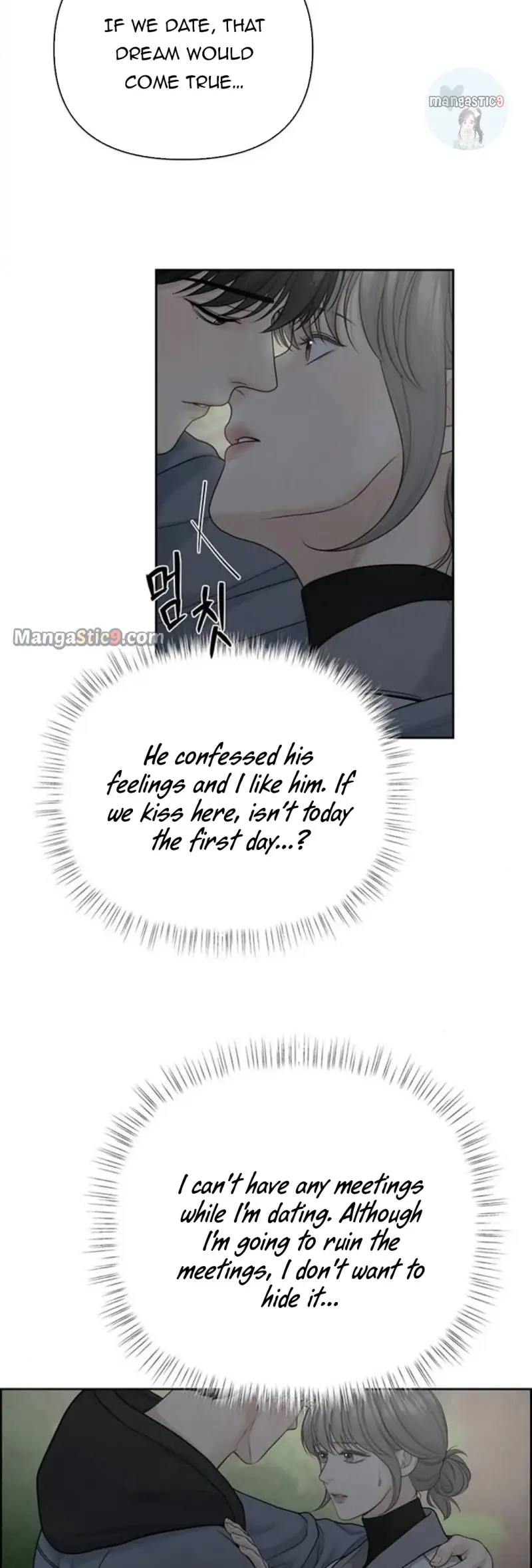 Only Hope Chapter 26 Page 16