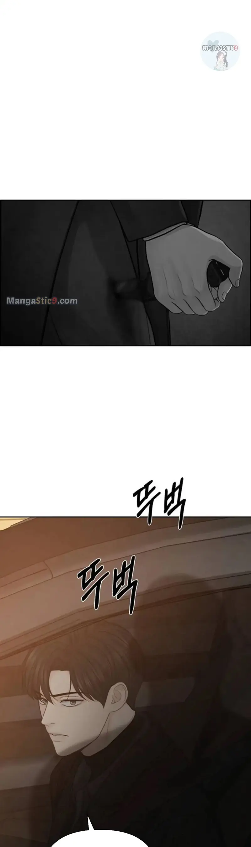 Only Hope Chapter 26 Page 48