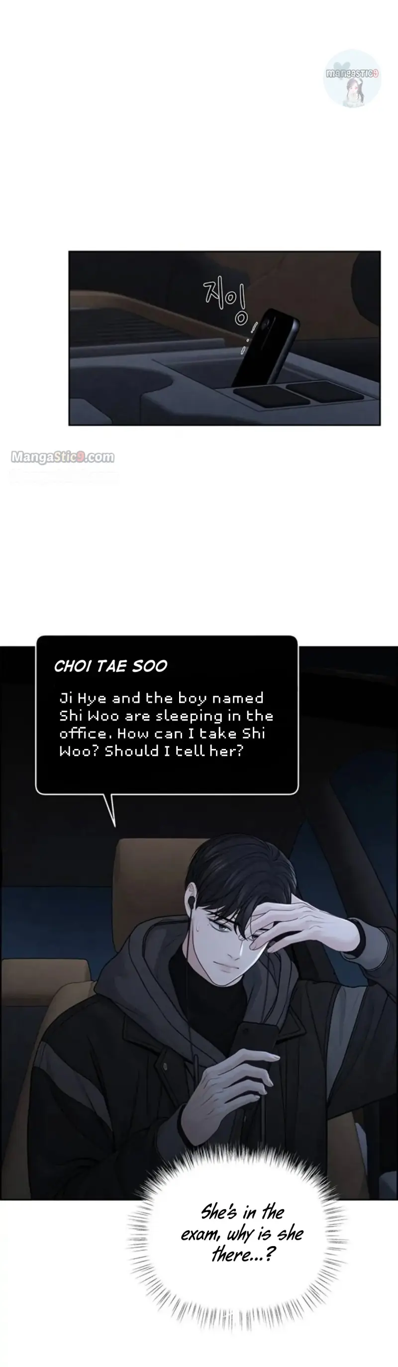 Only Hope Chapter 28 Page 11