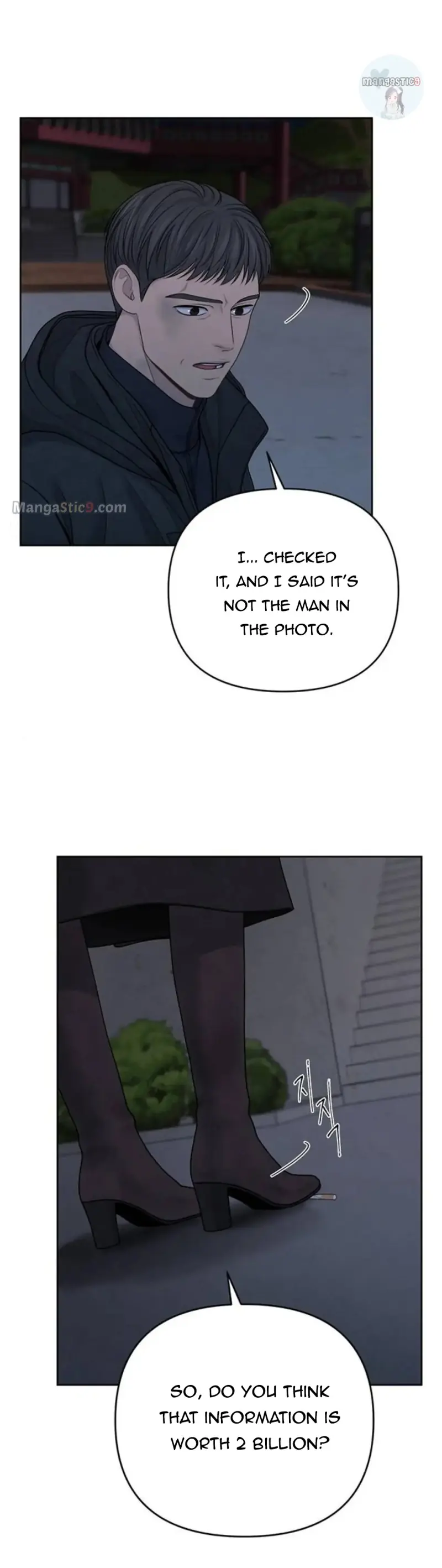 Only Hope Chapter 28 Page 14
