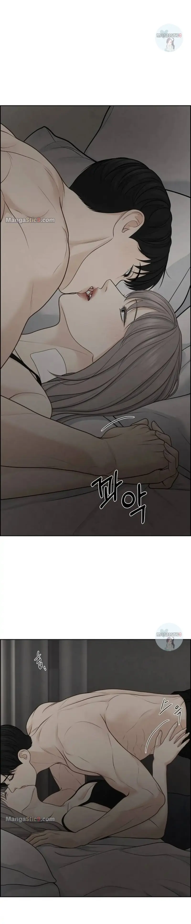 Only Hope Chapter 32 Page 13