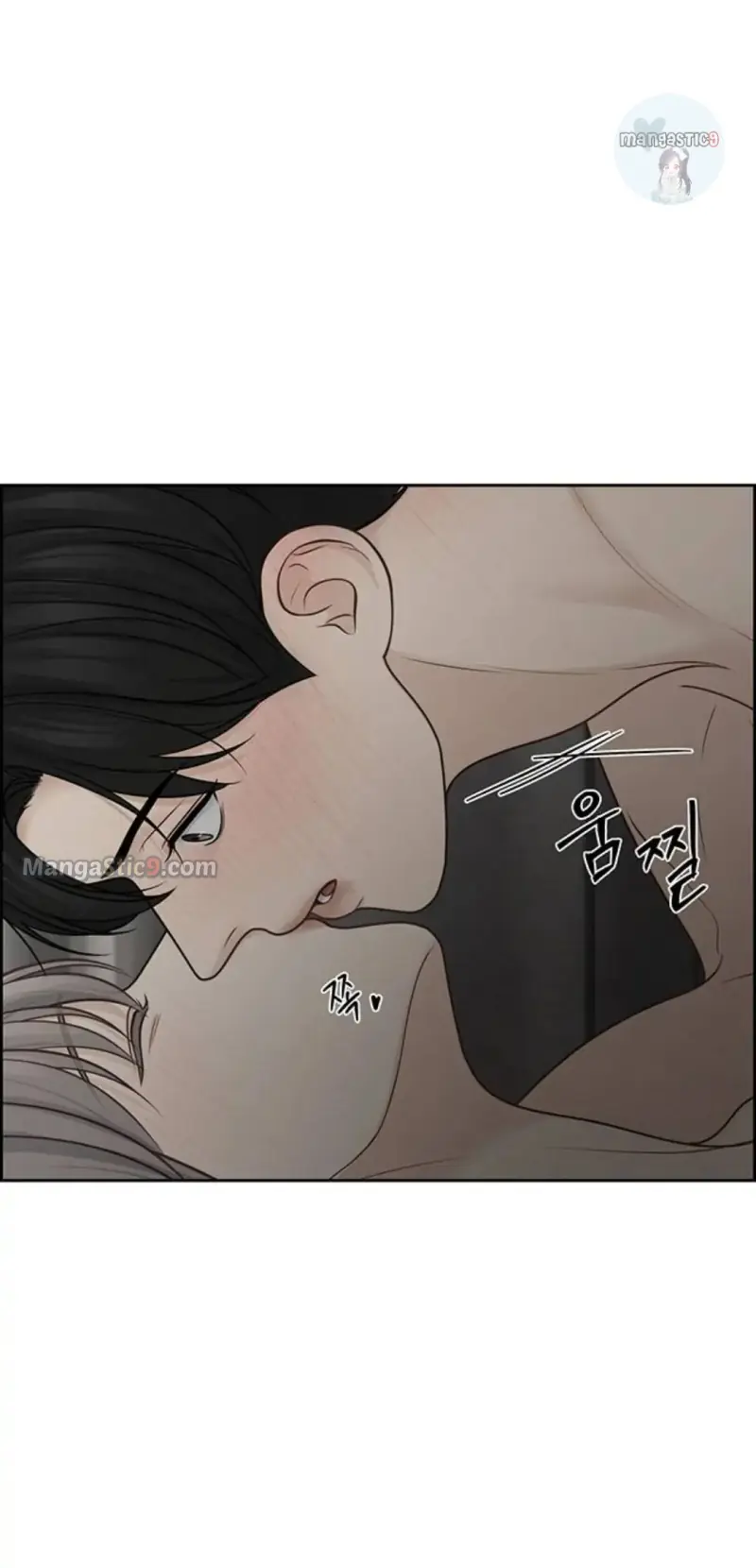 Only Hope Chapter 32 Page 14