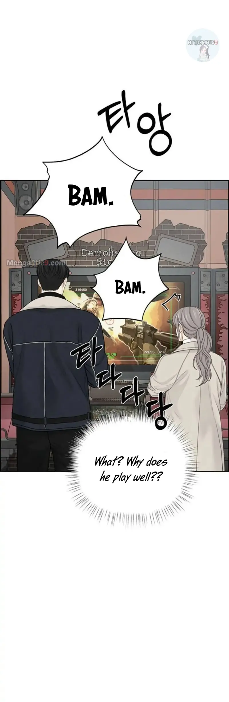 Only Hope Chapter 33 Page 7
