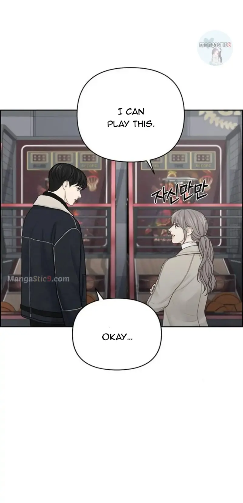 Only Hope Chapter 33 Page 10