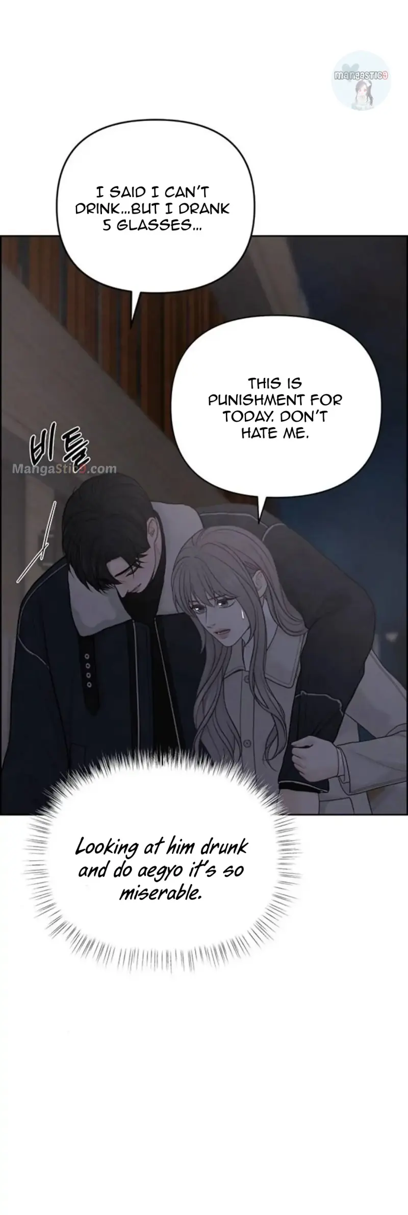 Only Hope Chapter 33 Page 49