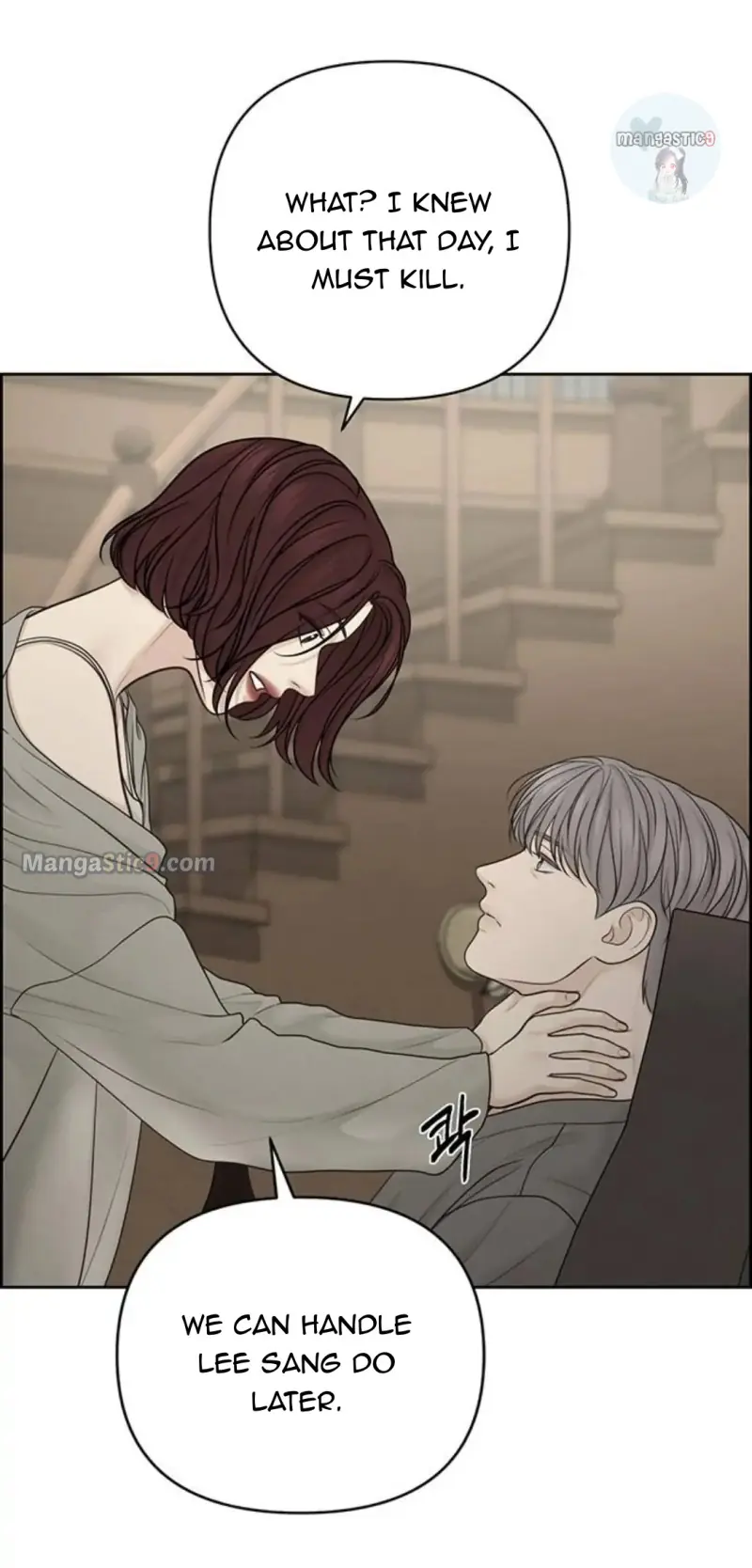 Only Hope Chapter 34 Page 44