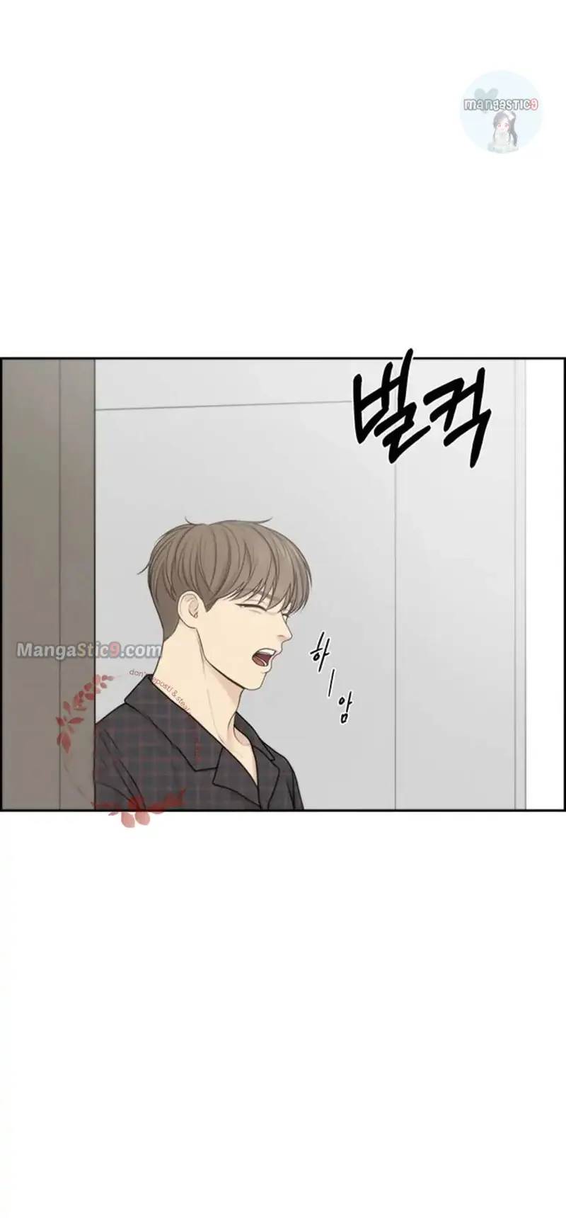 Only Hope Chapter 39 Page 10