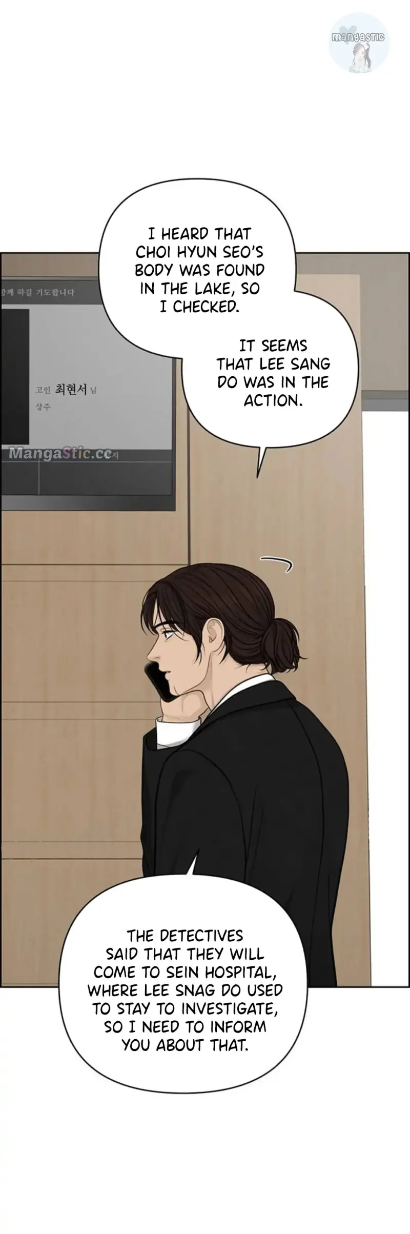Only Hope Chapter 43 Page 34