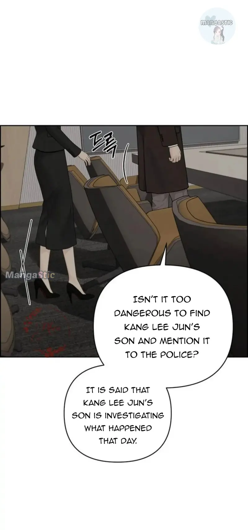 Only Hope Chapter 44 Page 5