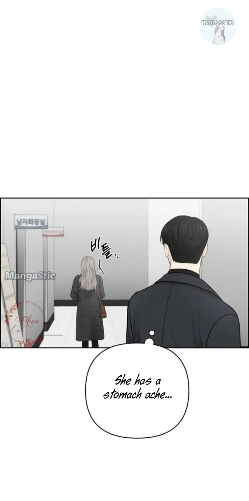 Only Hope Chapter 44 Page 33