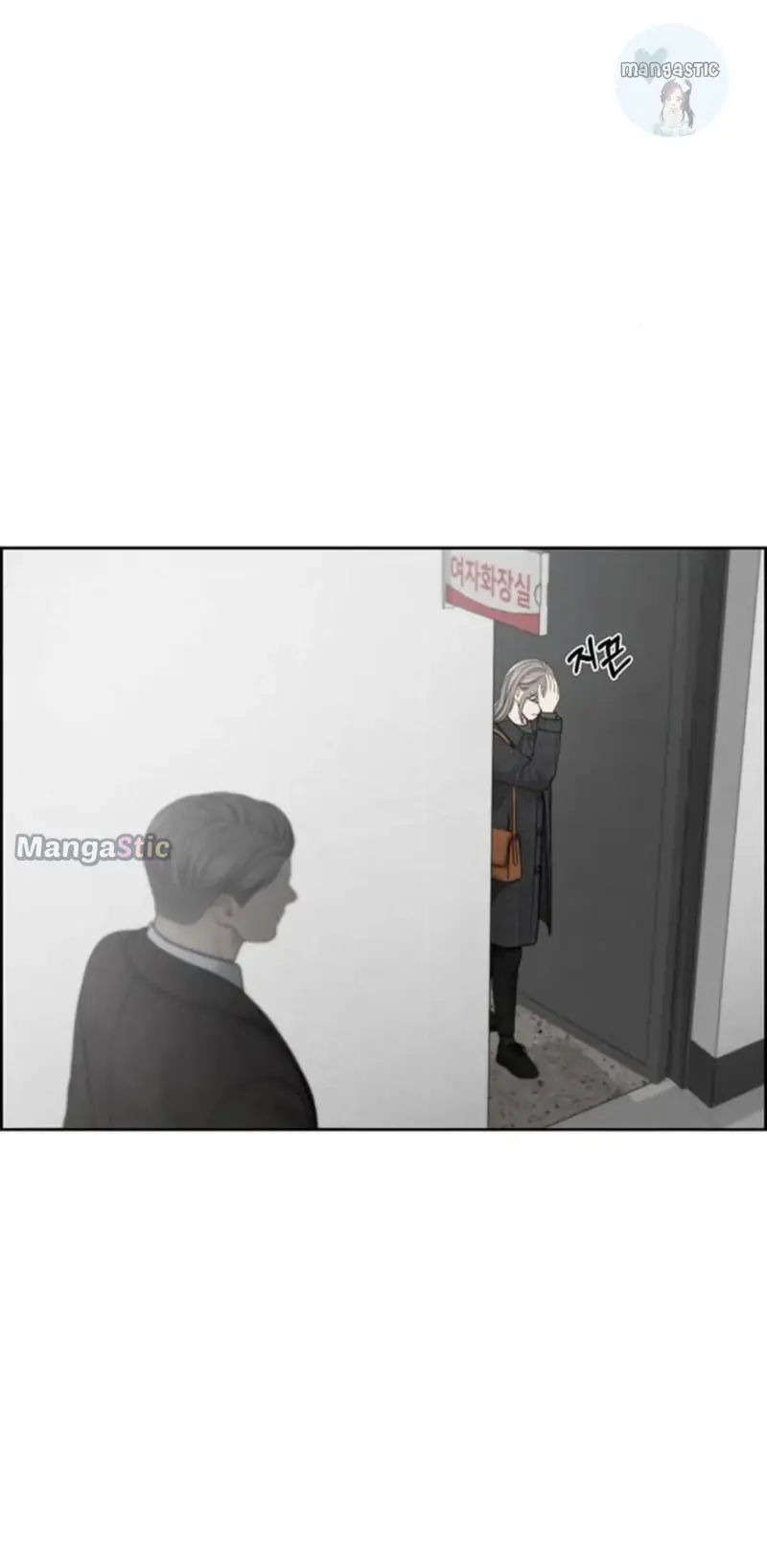 Only Hope Chapter 44 Page 40