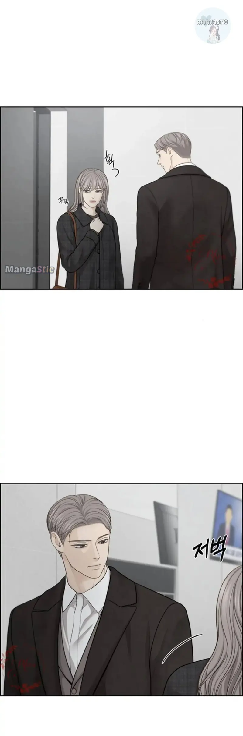 Only Hope Chapter 44 Page 44