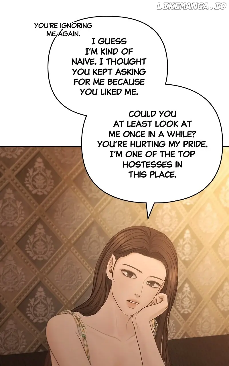 Only Hope Chapter 74 Page 73