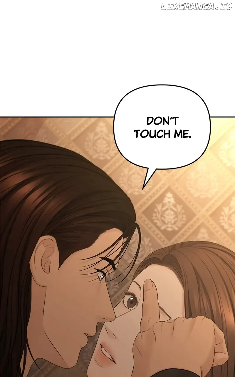 Only Hope Chapter 75 Page 6