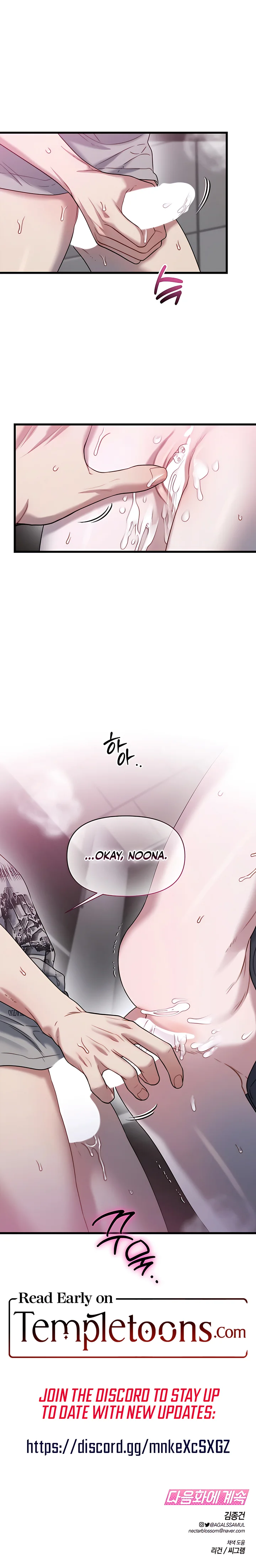 Operation Water Ghost Chapter 8 Page 7