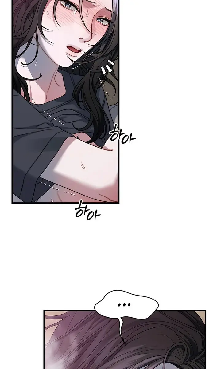 Operation Water Ghost Chapter 15 Page 27