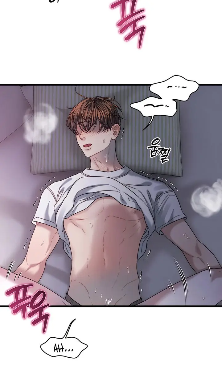 Operation Water Ghost Chapter 17 Page 66