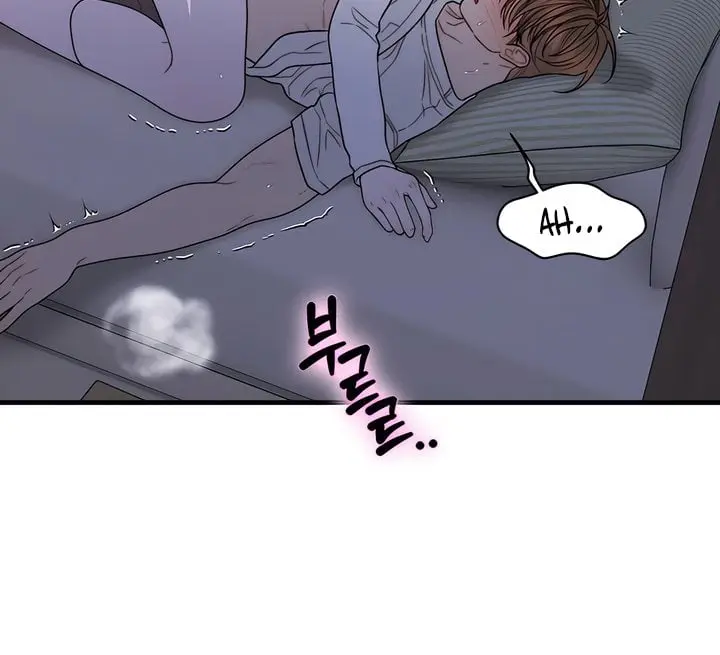 Operation Water Ghost Chapter 17 Page 70