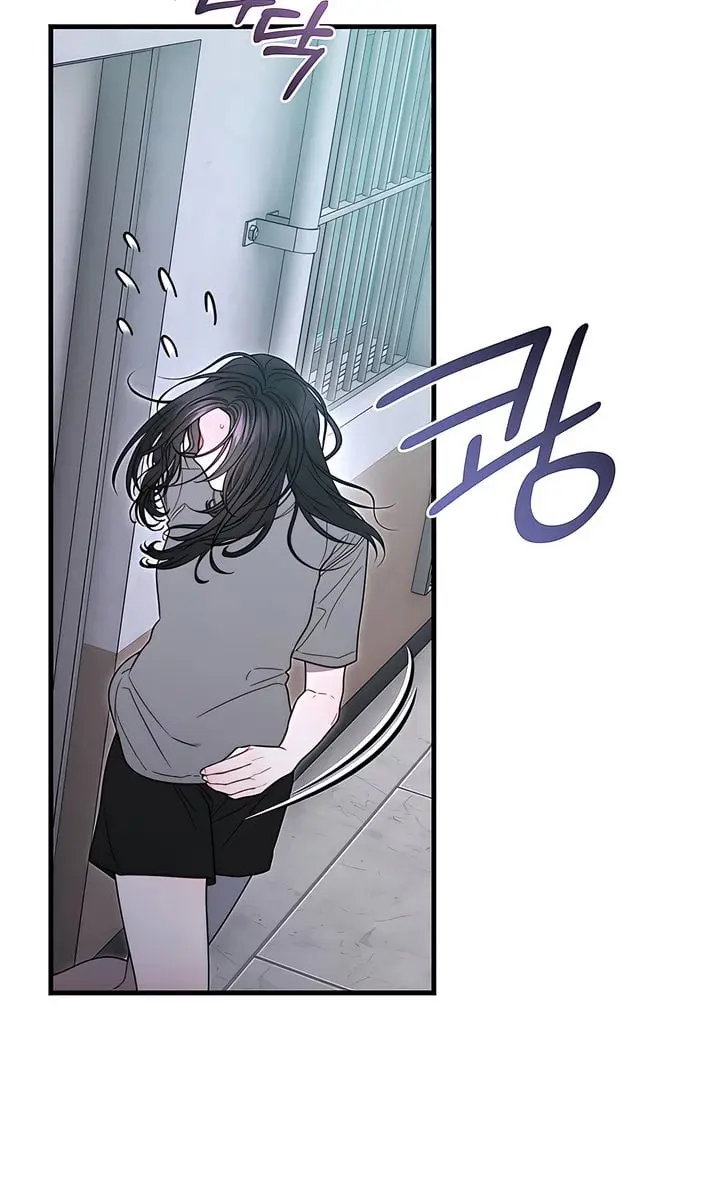 Operation Water Ghost Chapter 19 Page 32