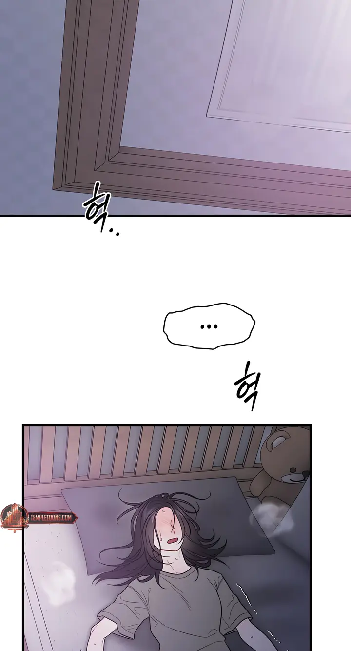 Operation Water Ghost Chapter 33 Page 35