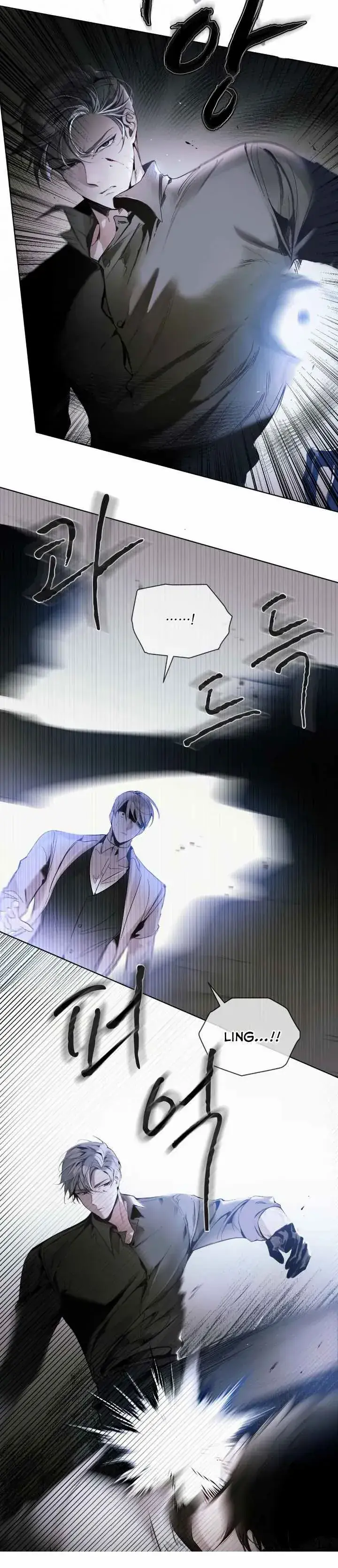 Passion: Raga Chapter 7 Page 29