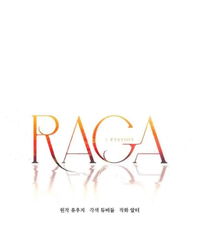 Passion: Raga Chapter 10 Page 33