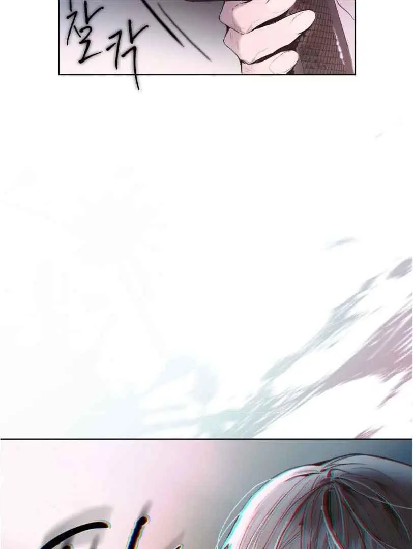 Passion: Raga Chapter 10 Page 83