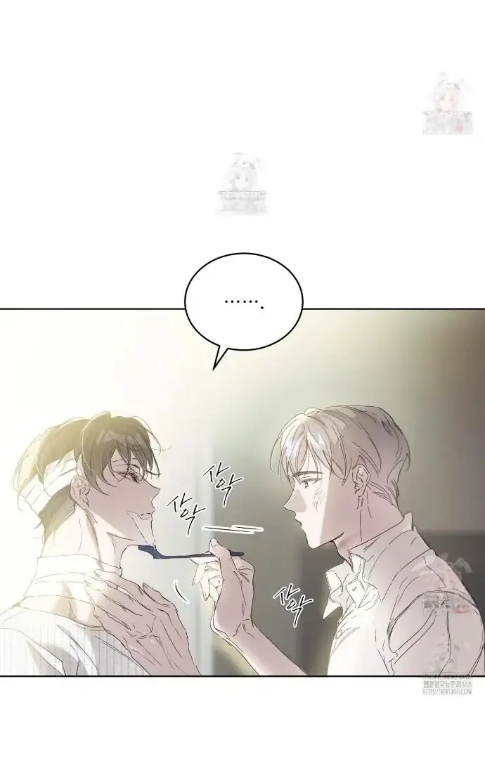 Passion: Raga Chapter 11 Page 66