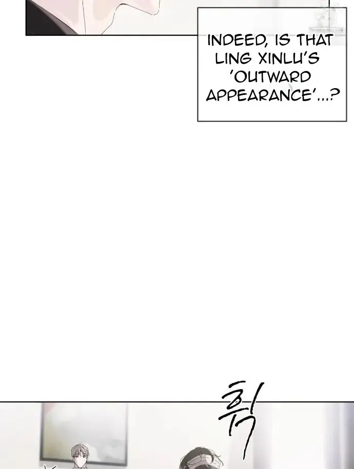 Passion: Raga Chapter 12 Page 12