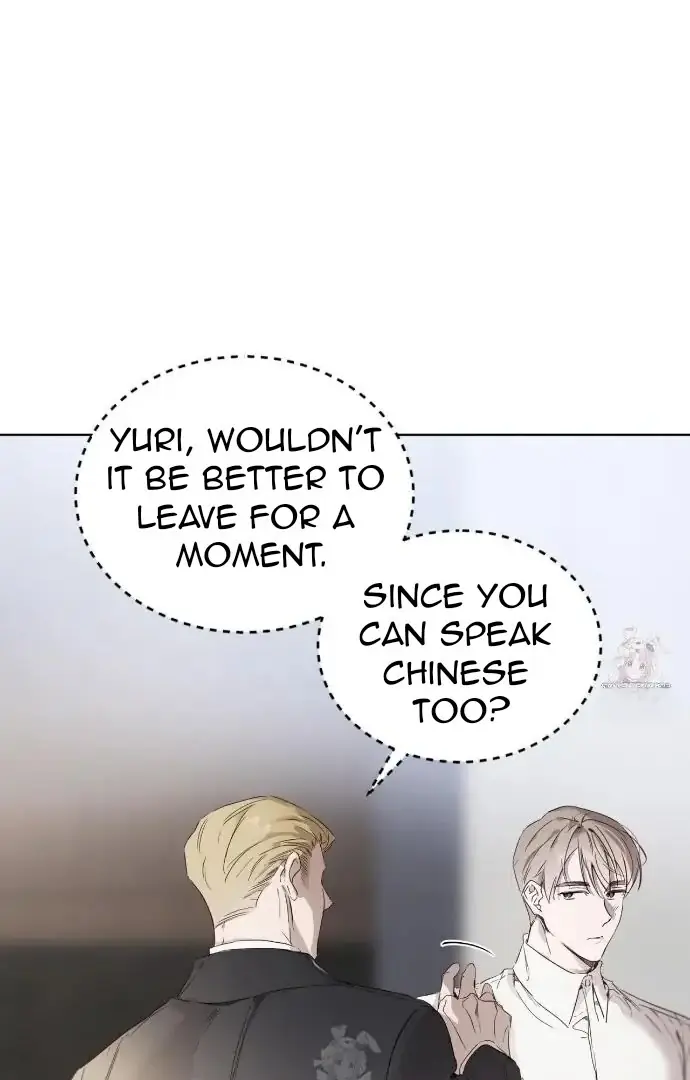 Passion: Raga Chapter 12 Page 69