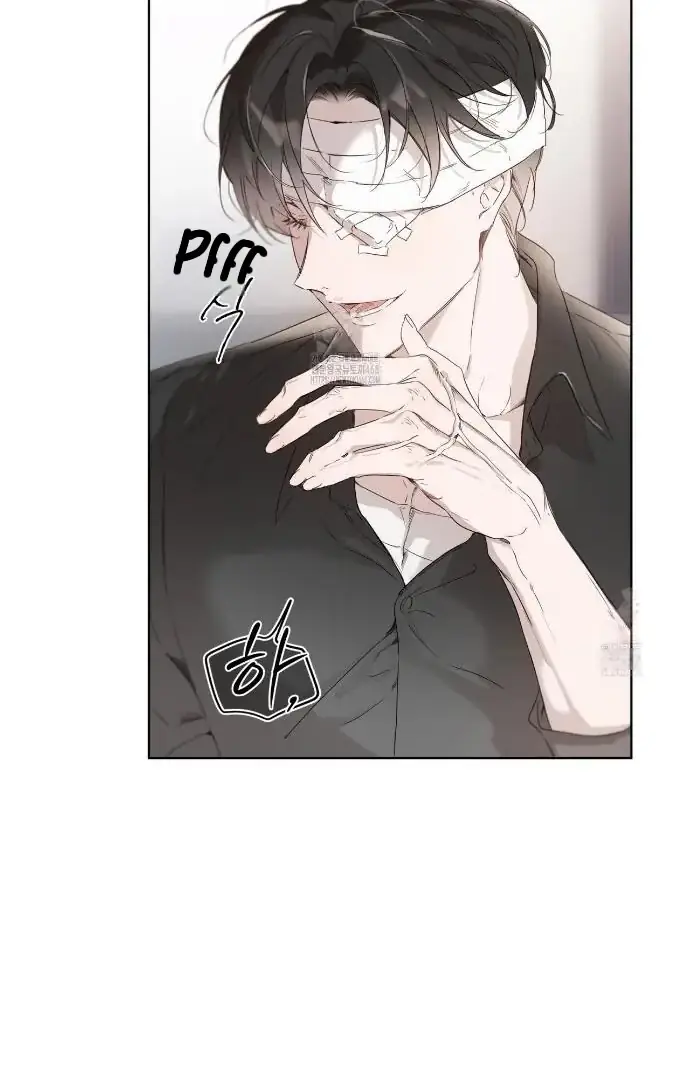 Passion: Raga Chapter 12 Page 71
