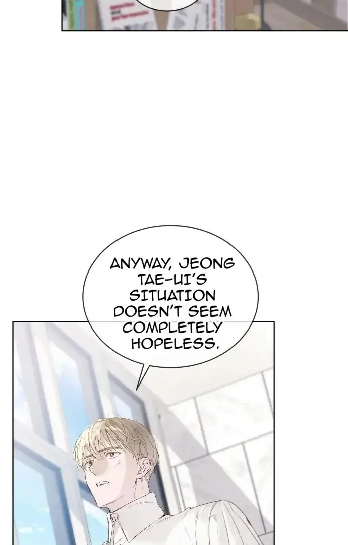 Passion: Raga Chapter 13 Page 26