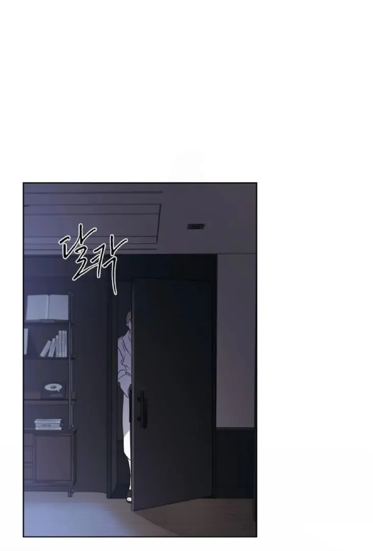 Passion: Raga Chapter 15 Page 24