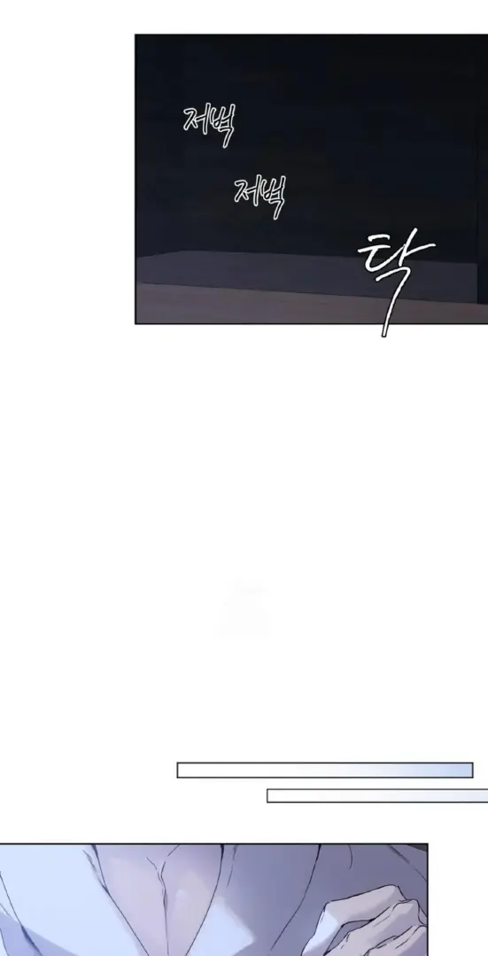 Passion: Raga Chapter 15 Page 36