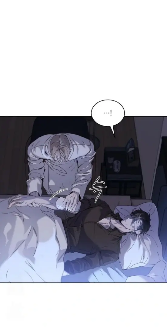 Passion: Raga Chapter 15 Page 44