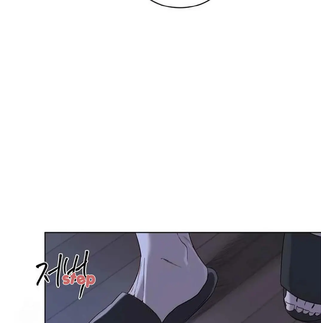 Passion: Raga Chapter 17 Page 38