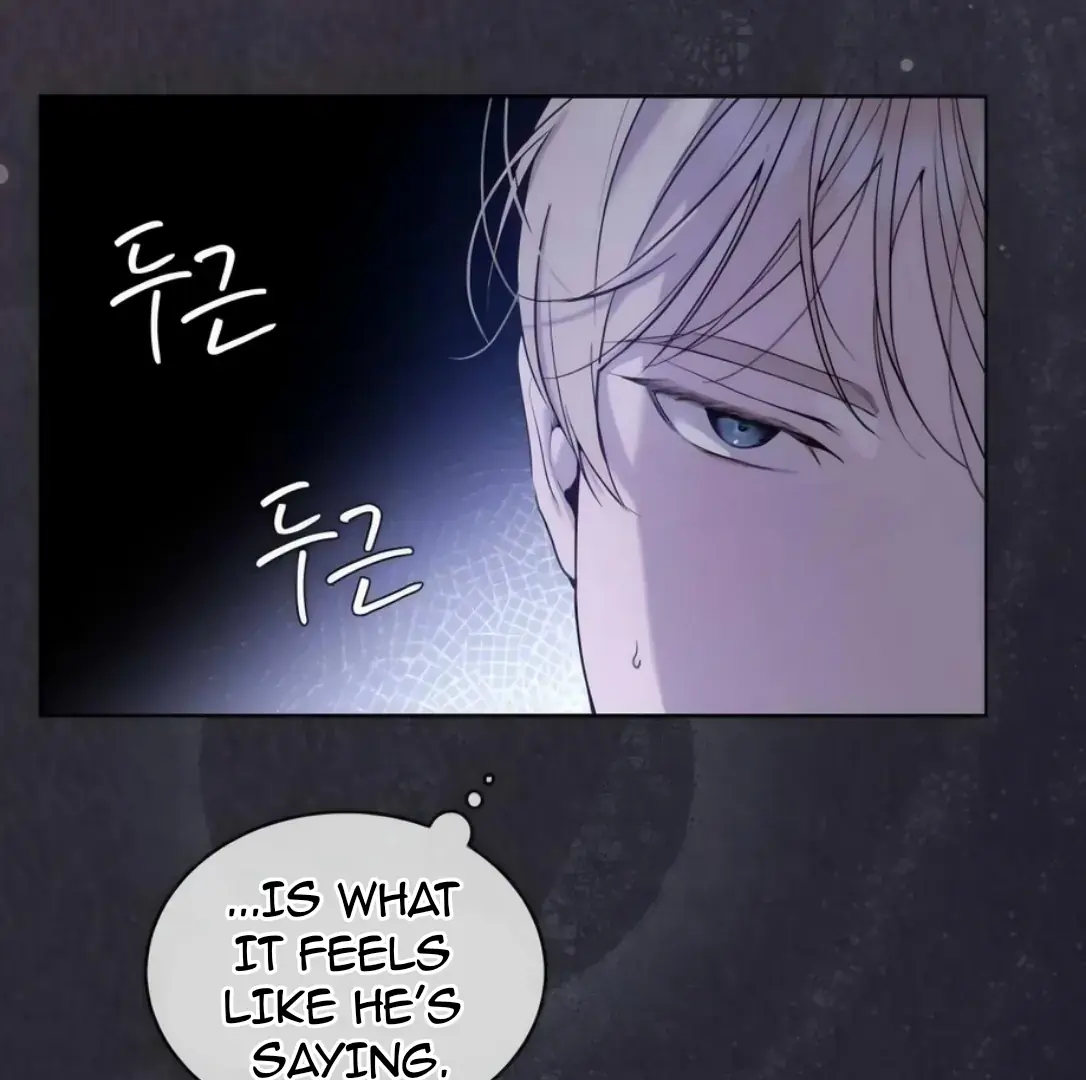 Passion: Raga Chapter 18 Page 6