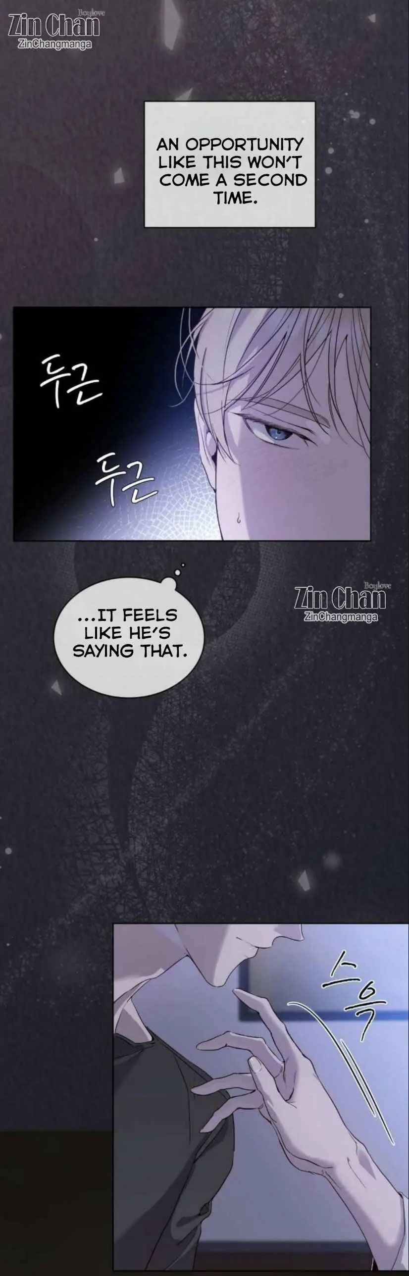Passion: Raga Chapter 21 Page 7