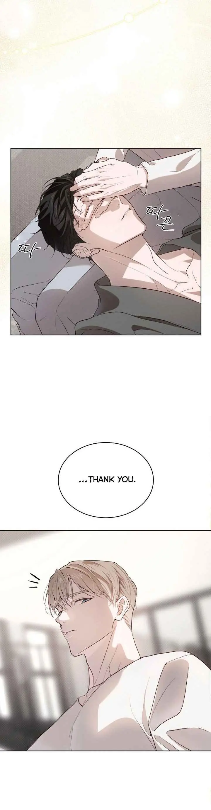 Passion: Raga Chapter 34 Page 5