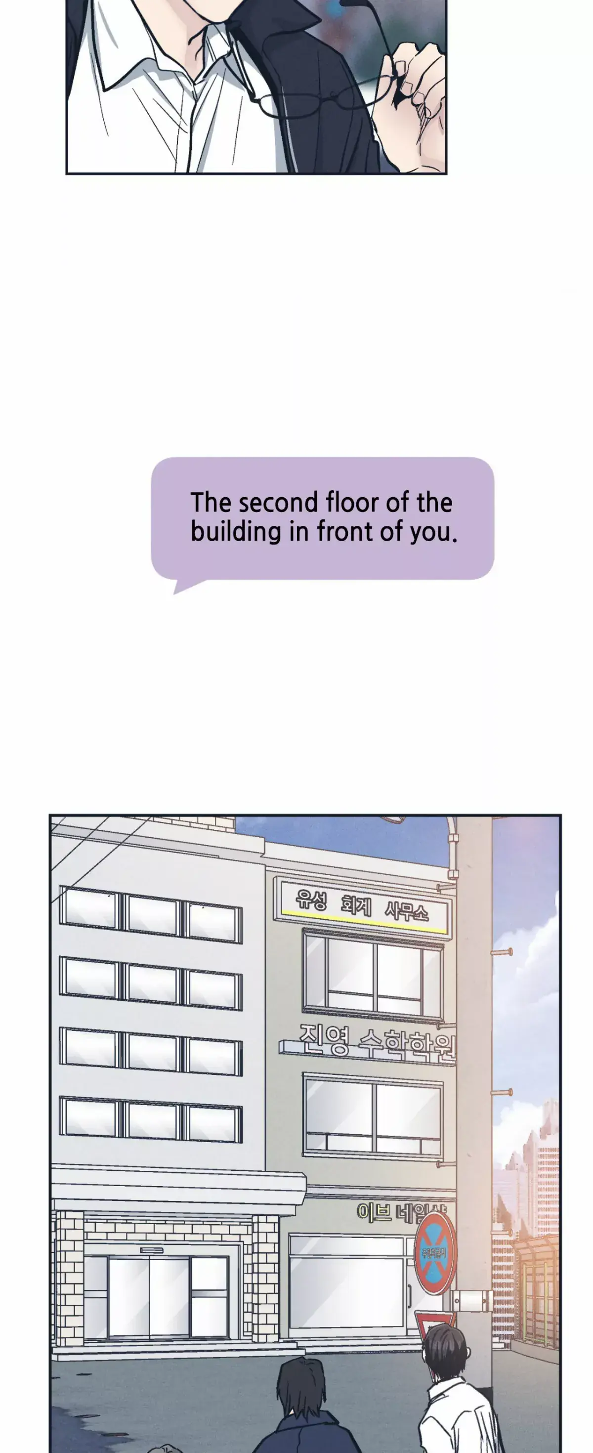 Payback Chapter 47 Page 14