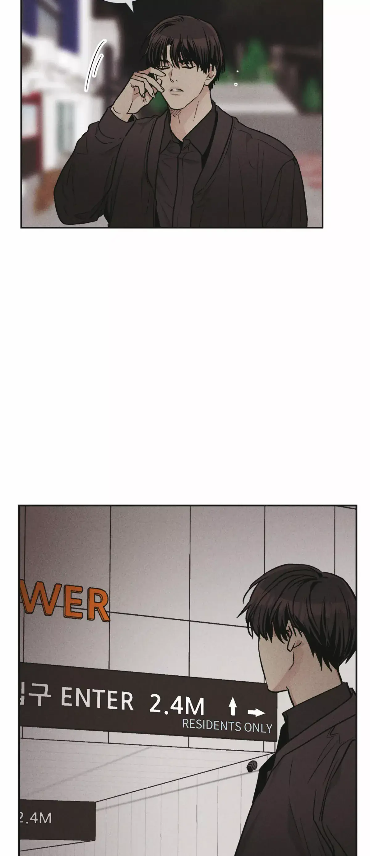 Payback Chapter 51 Page 3