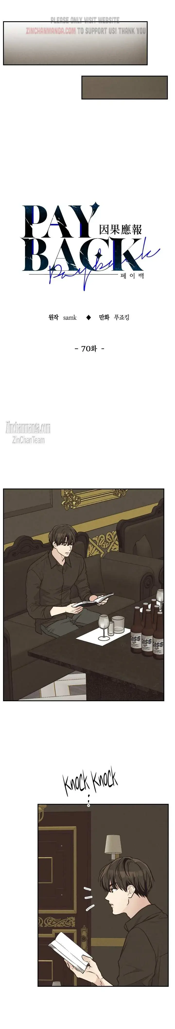 Payback Chapter 70 Page 7
