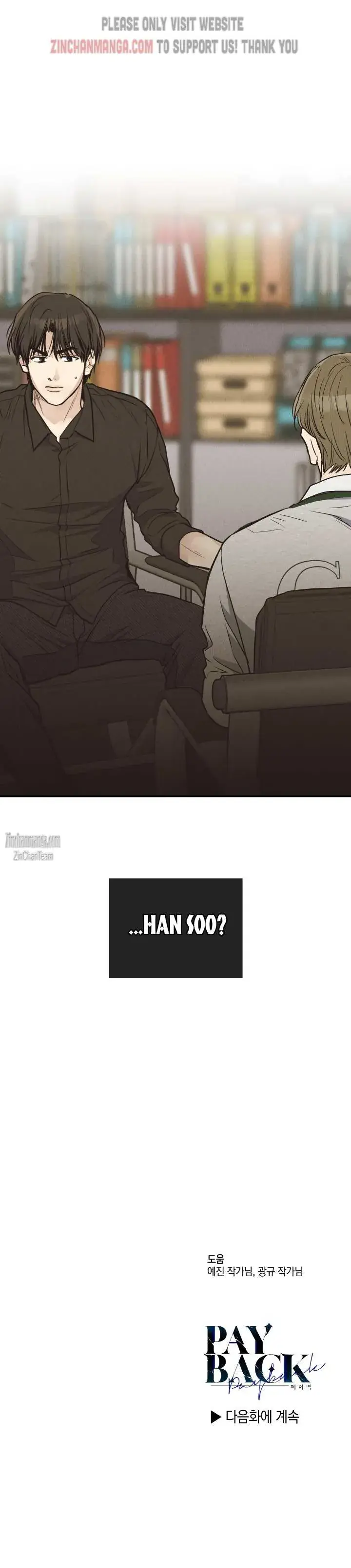 Payback Chapter 71 Page 33