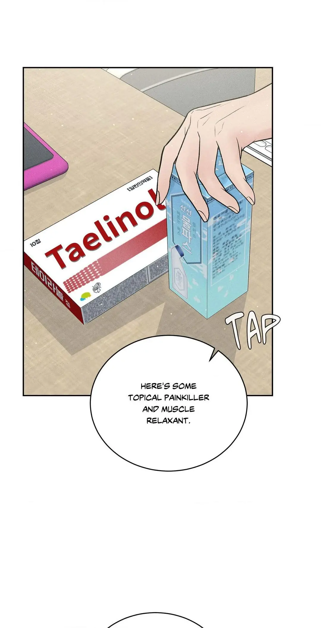 Payment for the Ride Chapter 12 Page 3