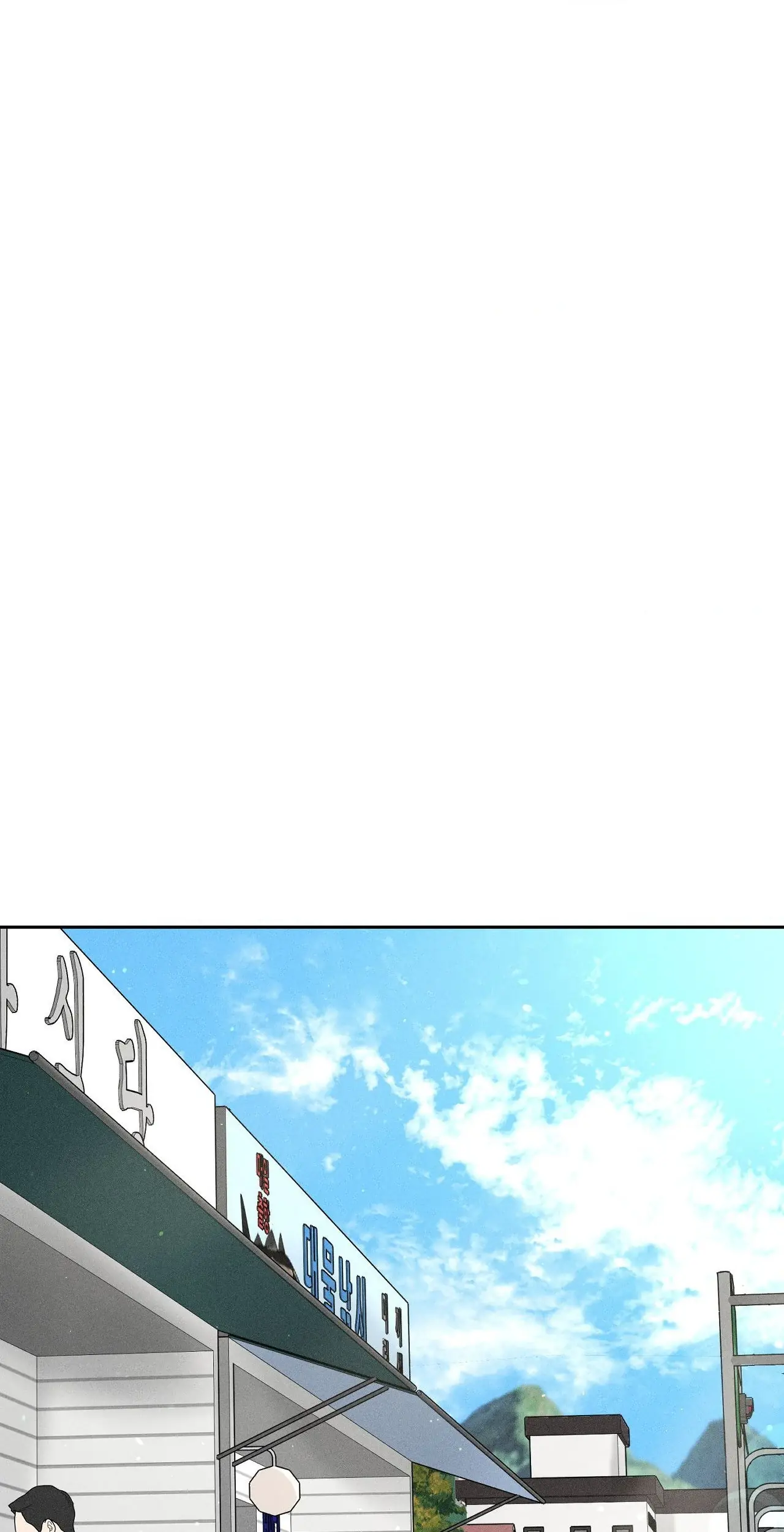 Payment for the Ride Chapter 15 Page 33