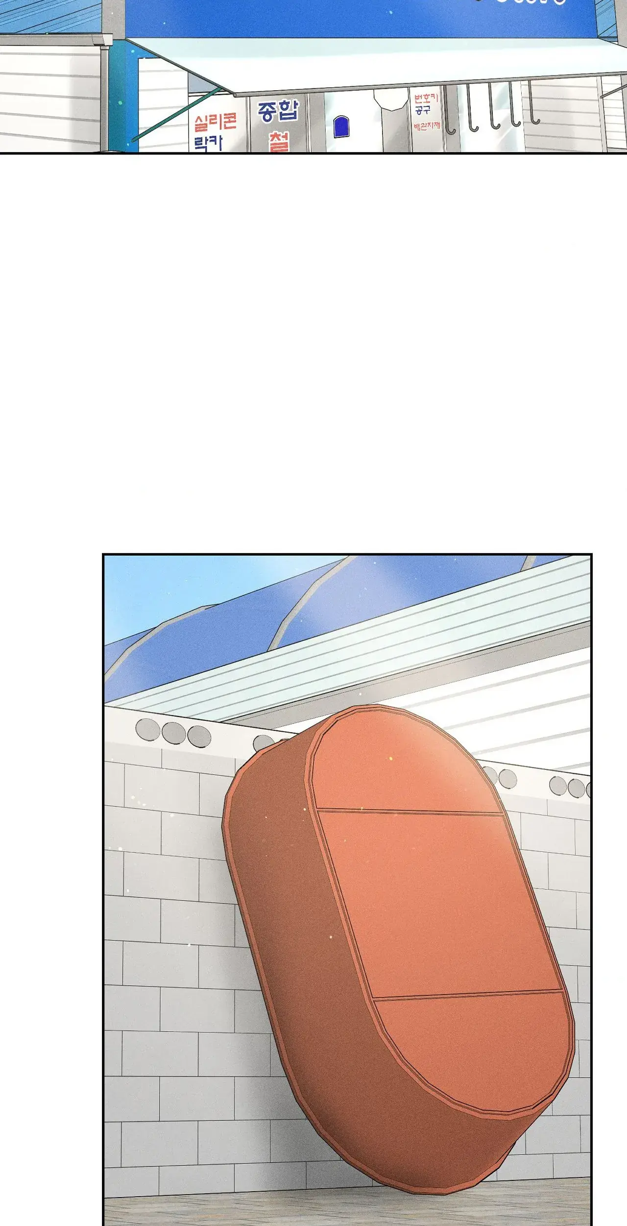 Payment for the Ride Chapter 15 Page 51