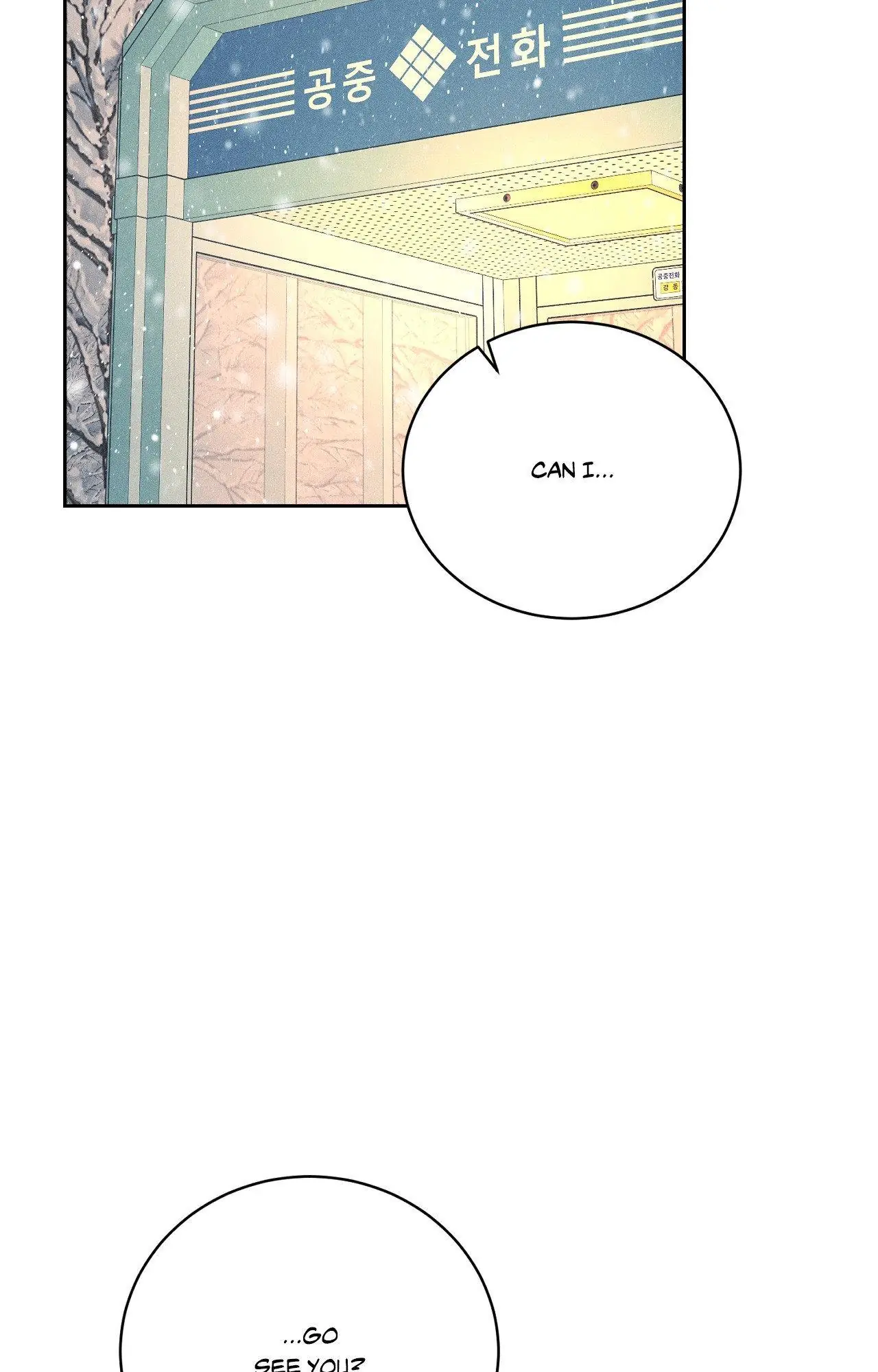 Payment for the Ride Chapter 25 Page 3