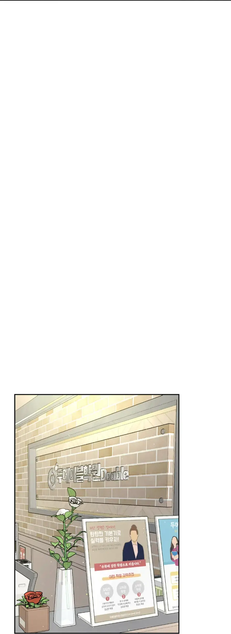 Payment for the Ride Chapter 41 Page 35